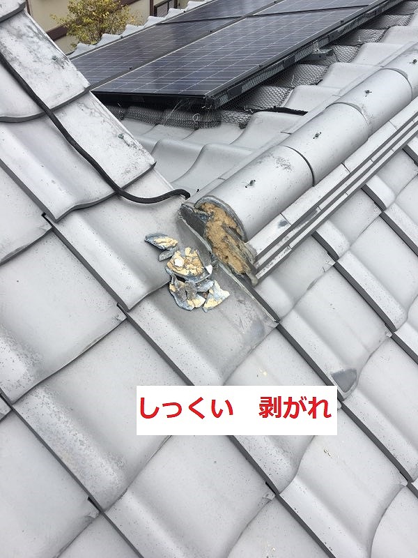 しっくい　剥がれ